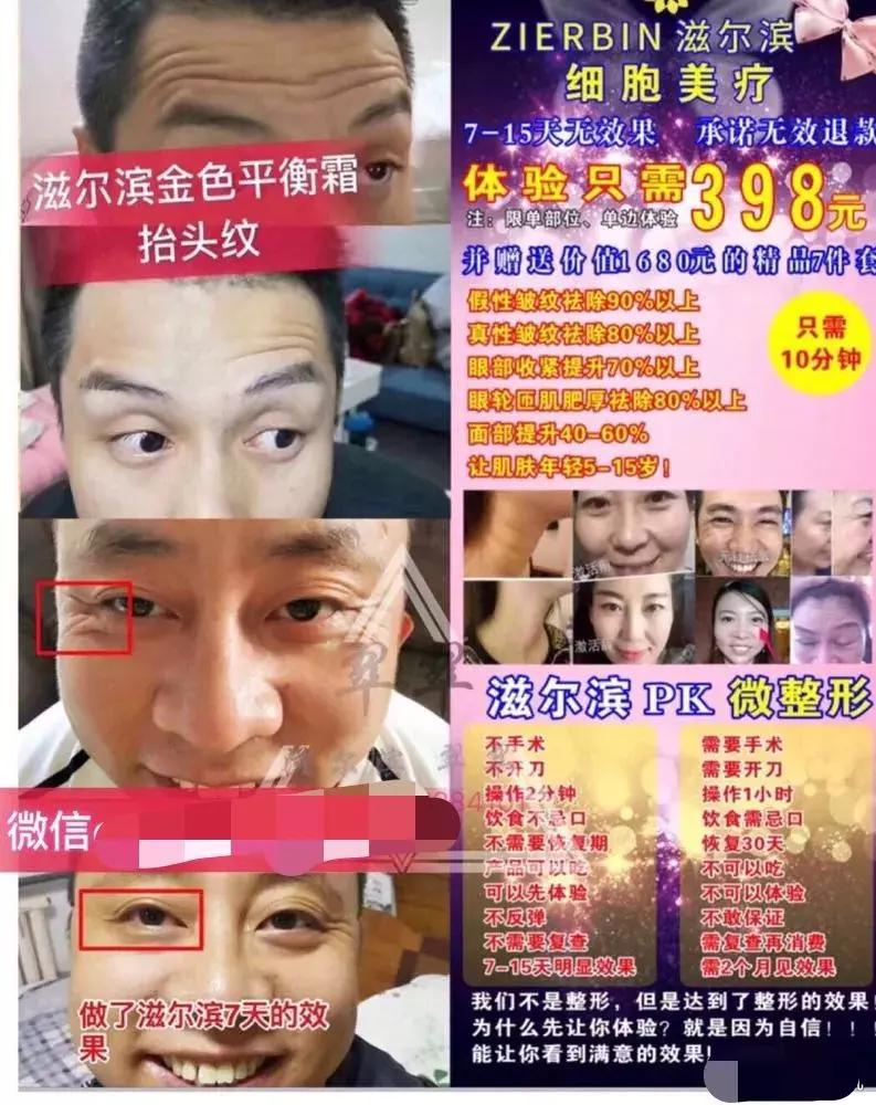 中脉、康恩贝、如新、美乐家……直销疯狂何时休？