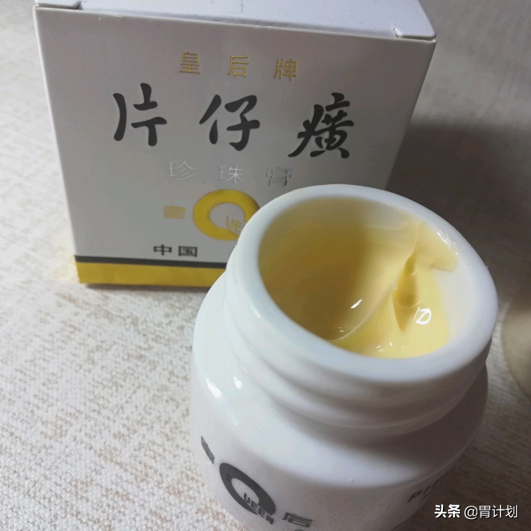 5个被严重低估的老国货护肤品,十款经典老牌国货护肤品