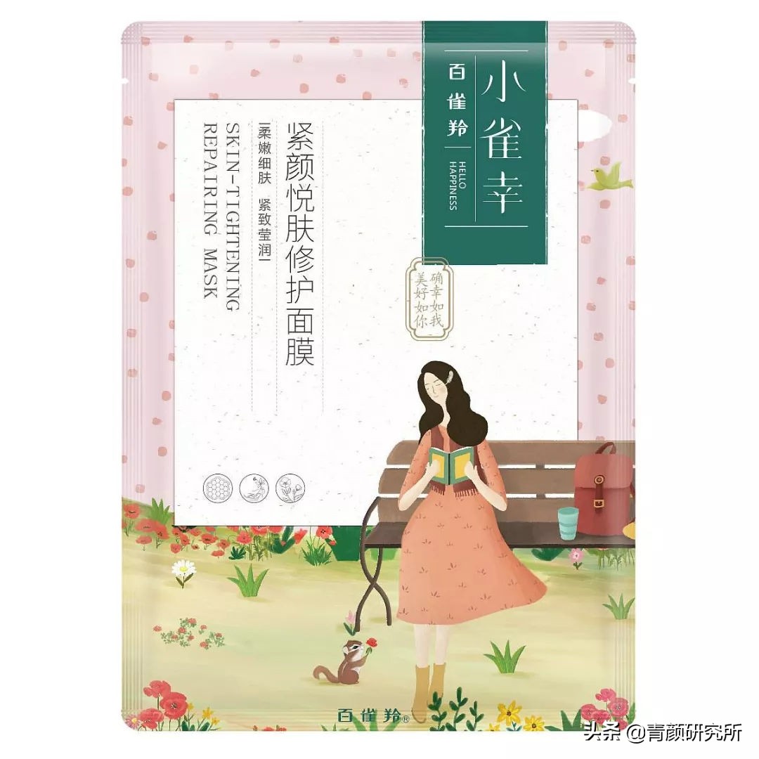 激动面膜真的好用吗,日本gikprp血清胶原蛋白面膜测评