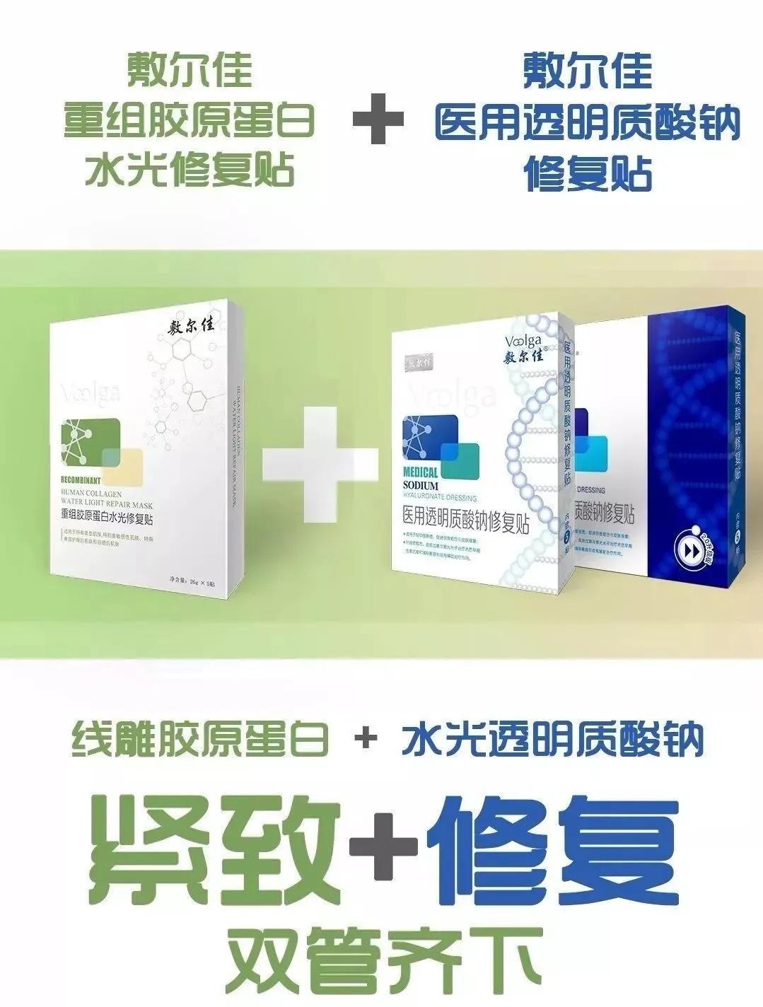 敷尔佳面膜好不好用？黑膜、白膜、绿膜、灯泡膜都有什么区别？