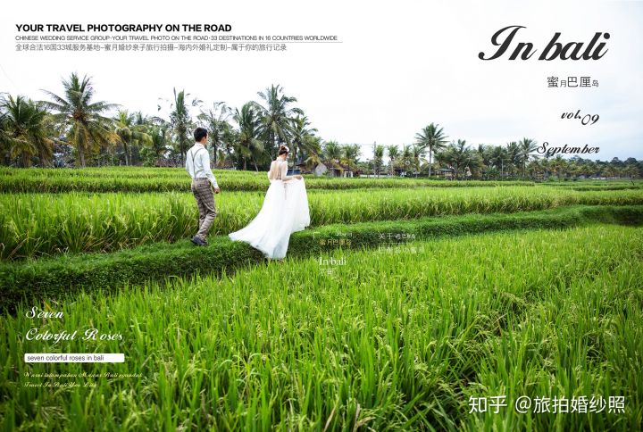 婚礼当天流程最全详细清单,婚礼采购清单明细表