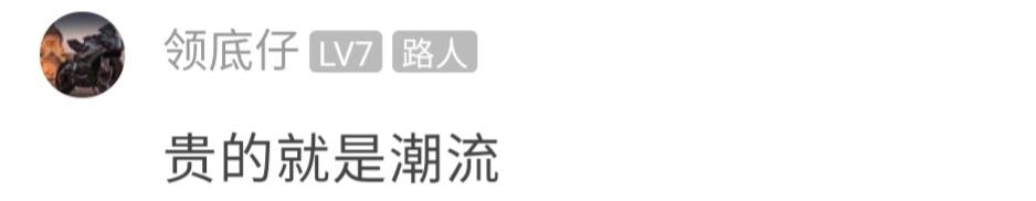 等打折才敢买,北海人消费能力这么低,真的养得活那么多大牌?