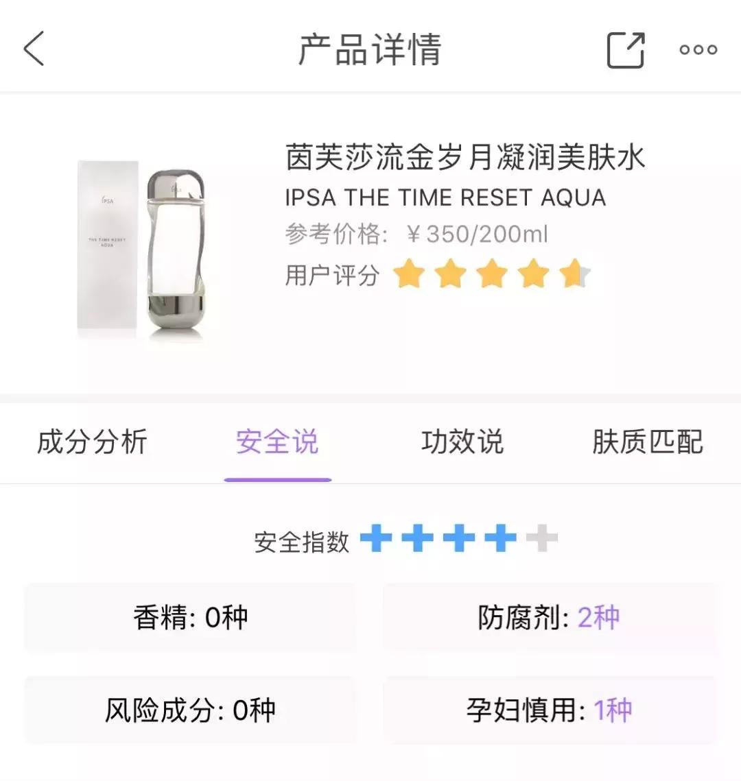 流金水紫苏水神仙水,美白大牌化妆水测评