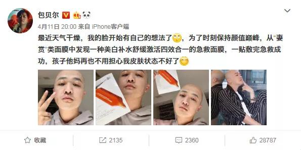 韩国化妆教程及韩国化妆品推荐,你对美容知识了解多少