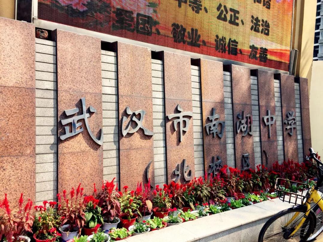 武汉城建最新消息,武汉2024年投资超万亿吗