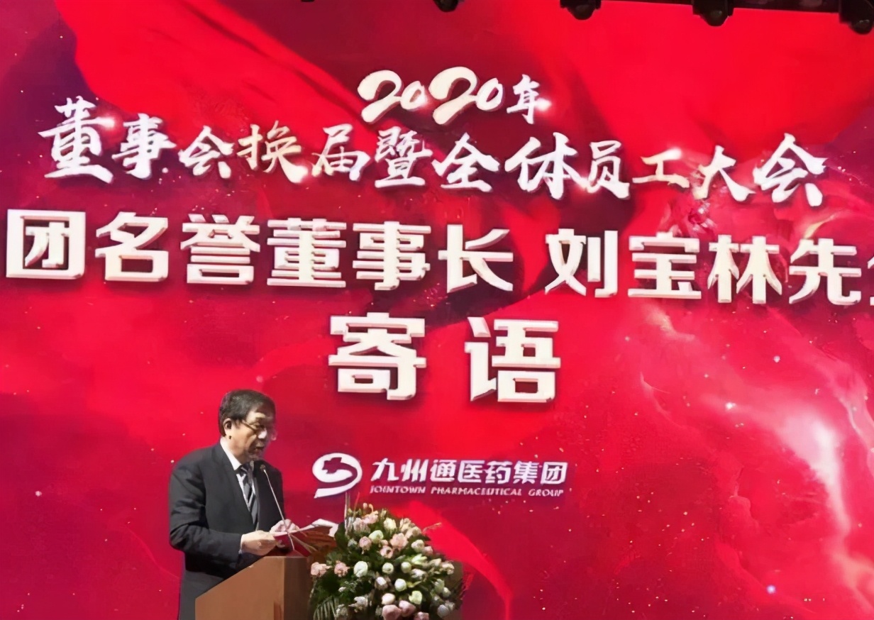 刘宝林兄弟回乡,湖北首富刘宝林家族