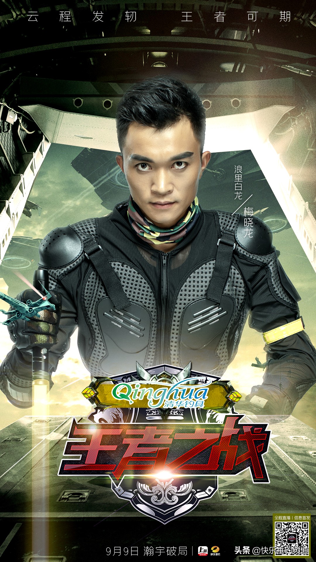 三朝元老再战王者,清华战队大起底!