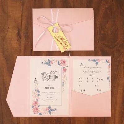 独特大气的婚礼请柬,简单高级婚礼请柬模板