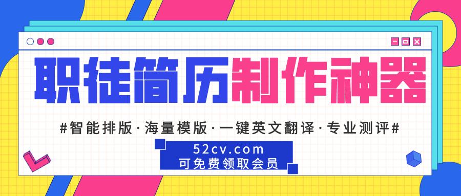 宝洁暑期实习生网申,宝洁暑期实习转正