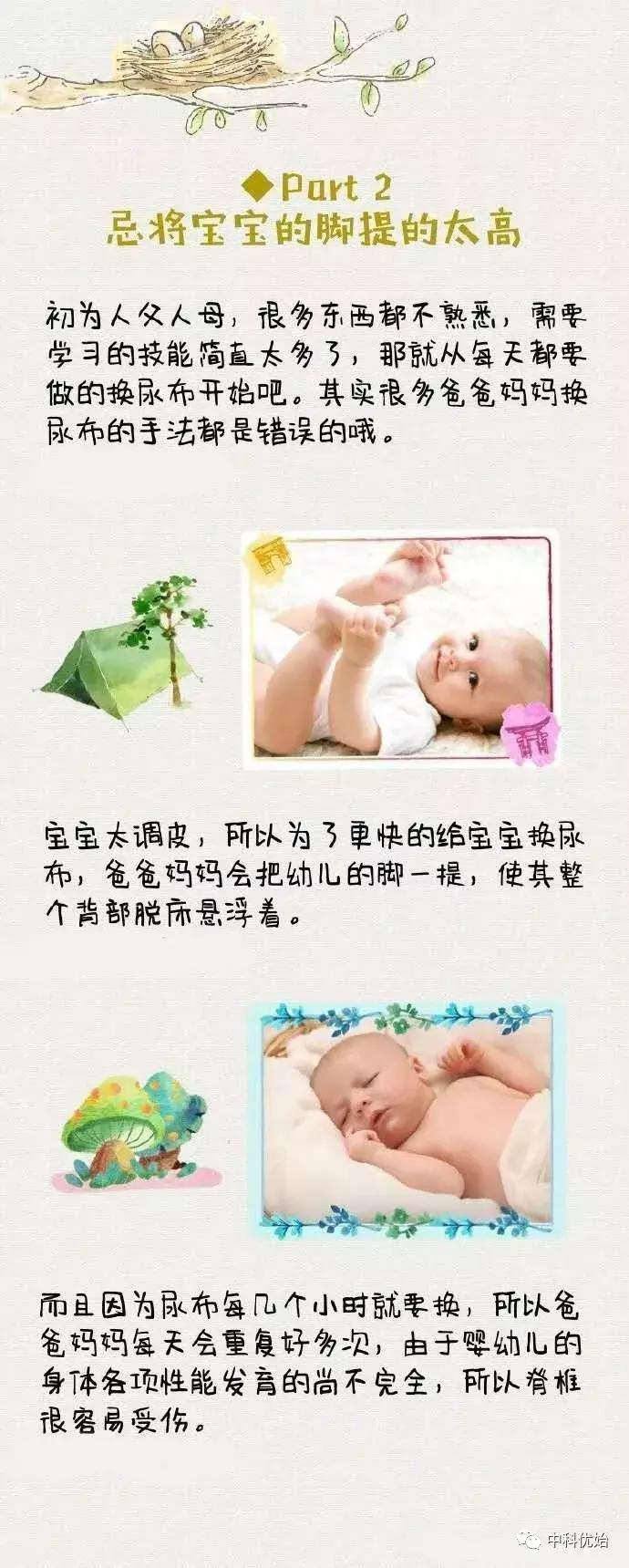 「优始讨论」如何正确使用传统尿片或纸尿裤