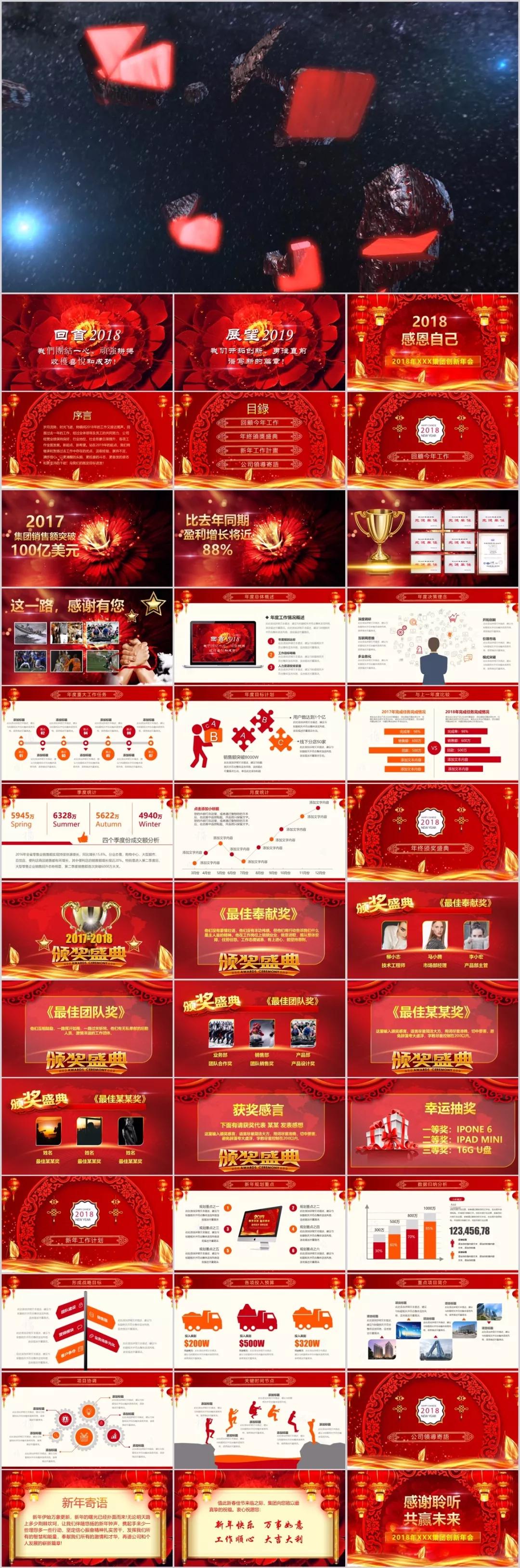 2020职场类PPT百套+office视频教程，你一定需要