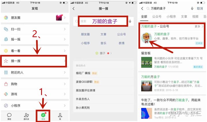 用什么软件能免费下载歌,免费下歌曲办法