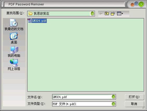 简单pdf解密软件免费官方最新版,pdf快速删掉一页的快捷键
