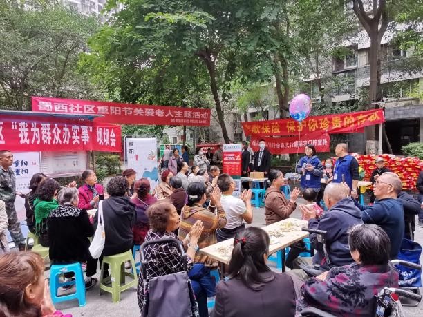 社区欢庆重阳节传递浓浓敬老情,社区敬老爱老情暖重阳主题活动