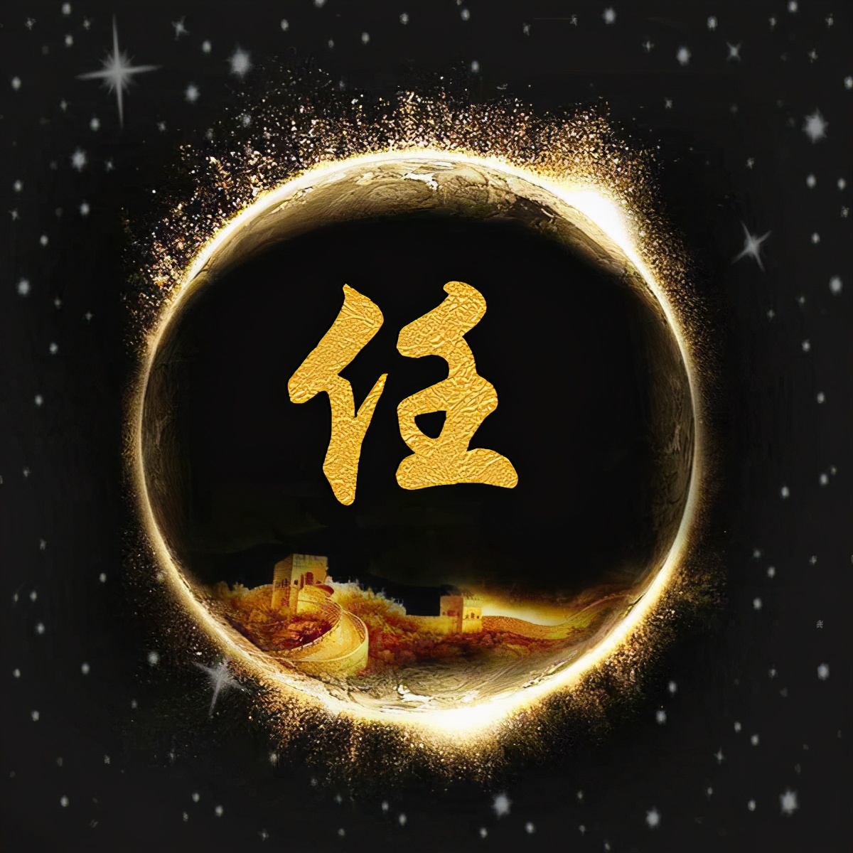 微信头像暴露了你的性格，43张微信姓氏头像送给你，喜欢吗？