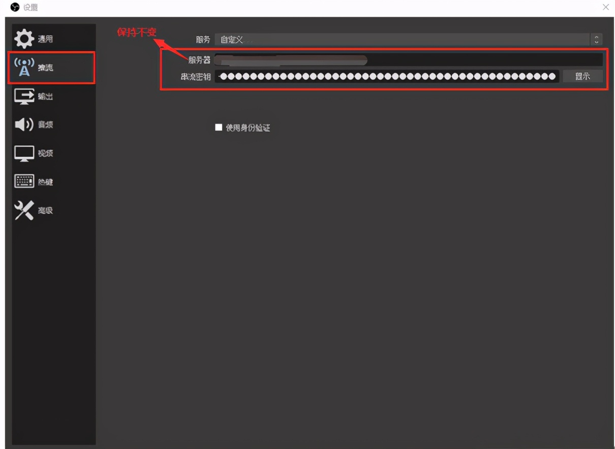 视频号粉丝没有500怎么用obs推流,抖音没有1000粉如何用obs推流直播