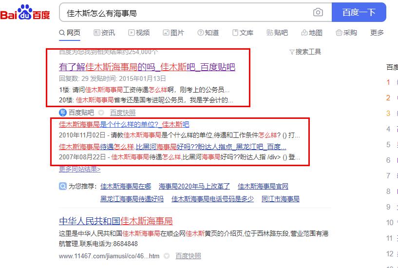 国考职位两千比一的能报吗,国考同岗位全国工资都一样么