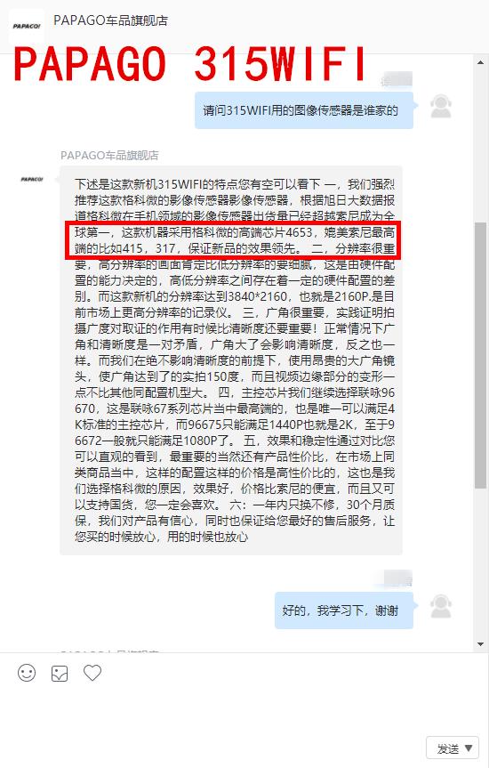 蕾橙测评实拍验证6款热门4K行车记录仪到底能不能拍清楚车牌？