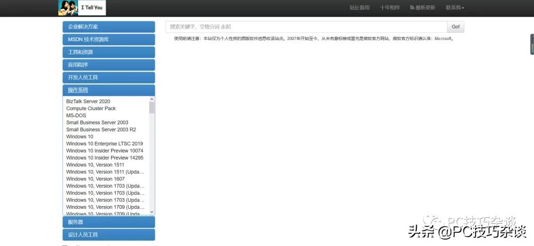 纯净win7u盘启动盘,如何制作纯净u盘启动盘