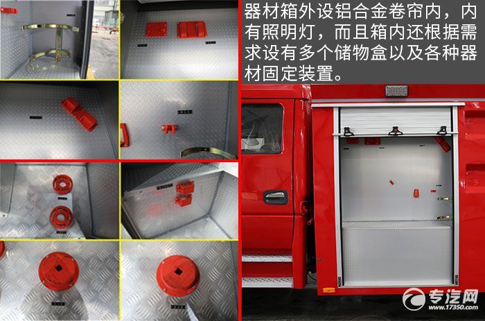 凯普特水罐消防车,东风凯普特消防车报价