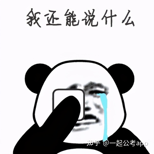 纪检委派驻纪检组好不好,派驻纪检组要撤销吗