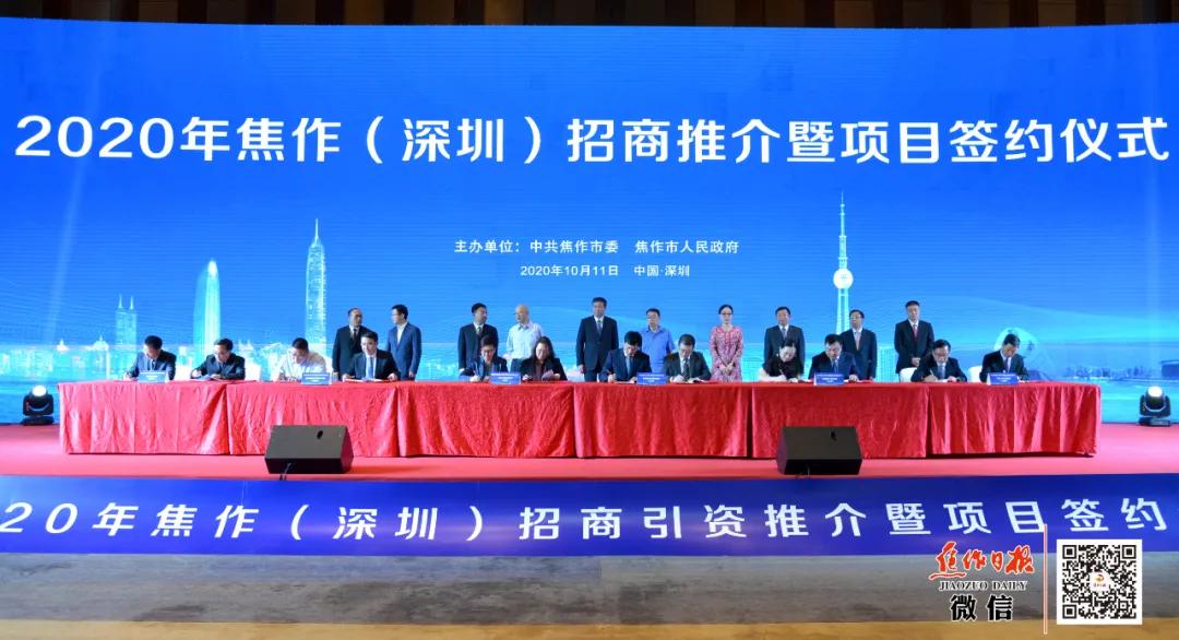 万水千山+万紫千红！焦作商务局真中