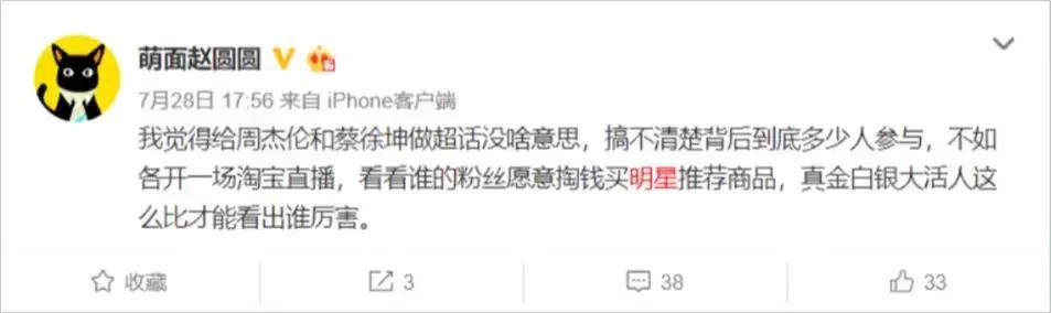 明星下海当网红视频,国内下海的网红主播有哪些人