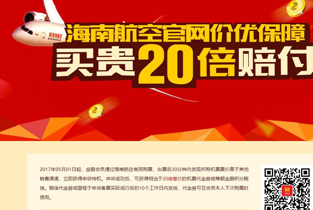 临近春节机票怎么买便宜,春节前后怎么买到便宜机票