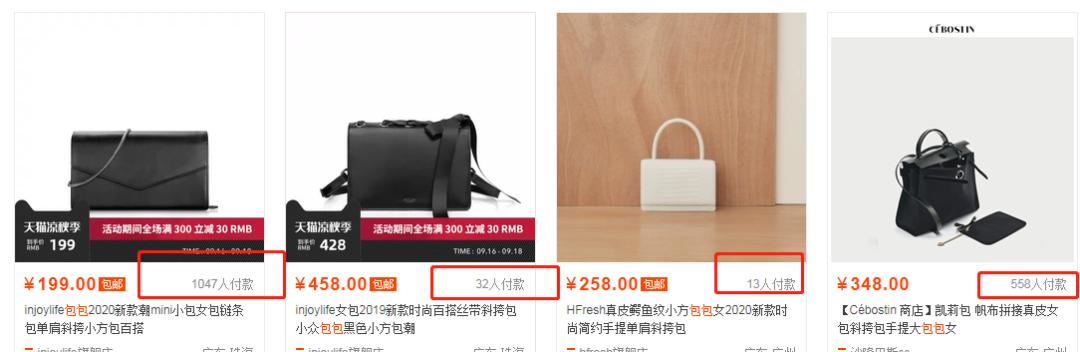 淘宝店铺人气权重该怎么做最好,淘宝店铺严重违规影响权重吗