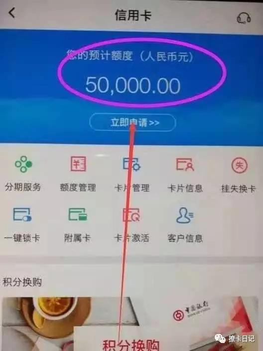 能提前知道信用卡额度吗,各大银行信用卡预审批查询