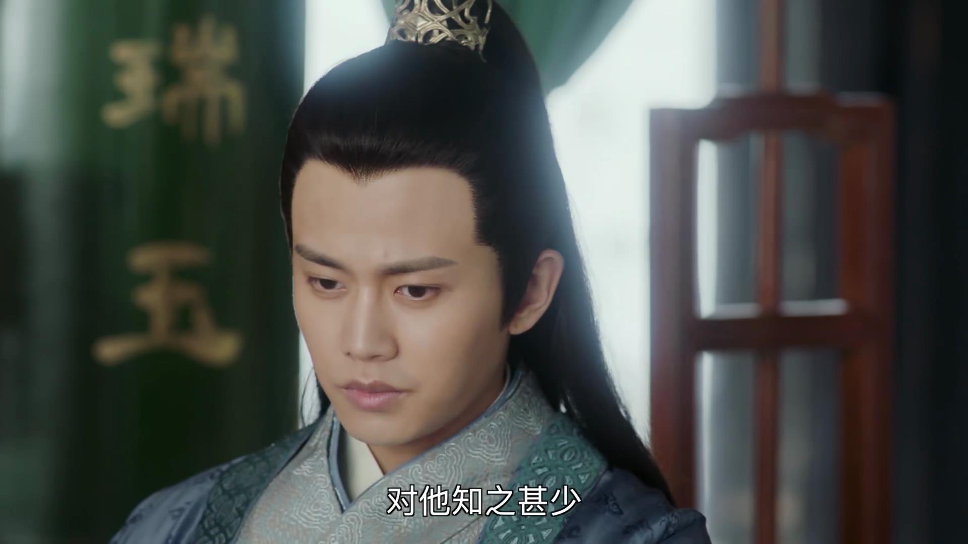 锦衣之下陆绎内心独白十七集,锦衣之下陆绎知道今夏真实身份