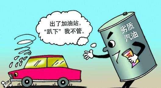 山东油品乱象,山东油品乱象调查全集