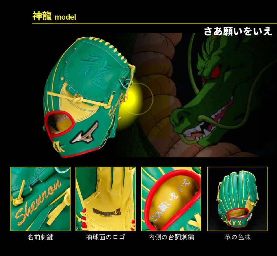 模玩测评七龙珠神龙,七龙珠模玩展示