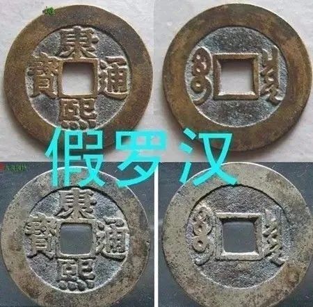 防假币最好的方法,高仿银元收藏技巧