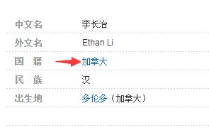 撤侨令下，“赴美生子”的15对明星，欠“摇钱树”刘涛一个道歉