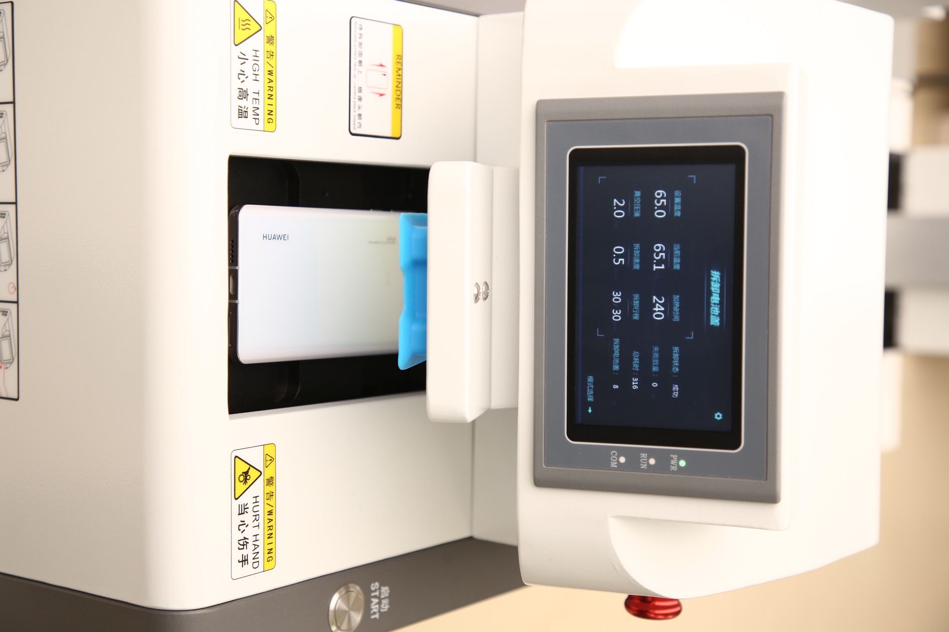 华为盈科服务中心靠谱吗,华为售后服务中心北京盈科