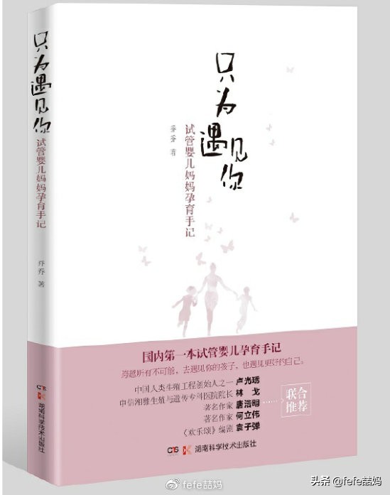 为母则刚为了孩子,为母则刚为宝宝付出了哪些