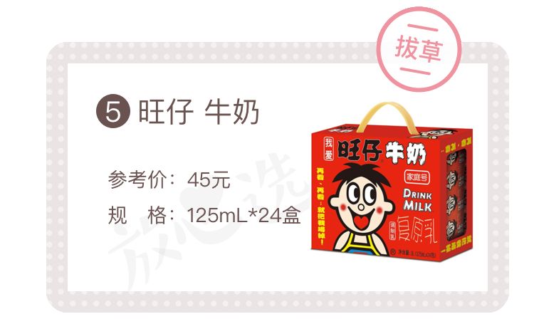 双11母婴避坑,双11必买清单母婴