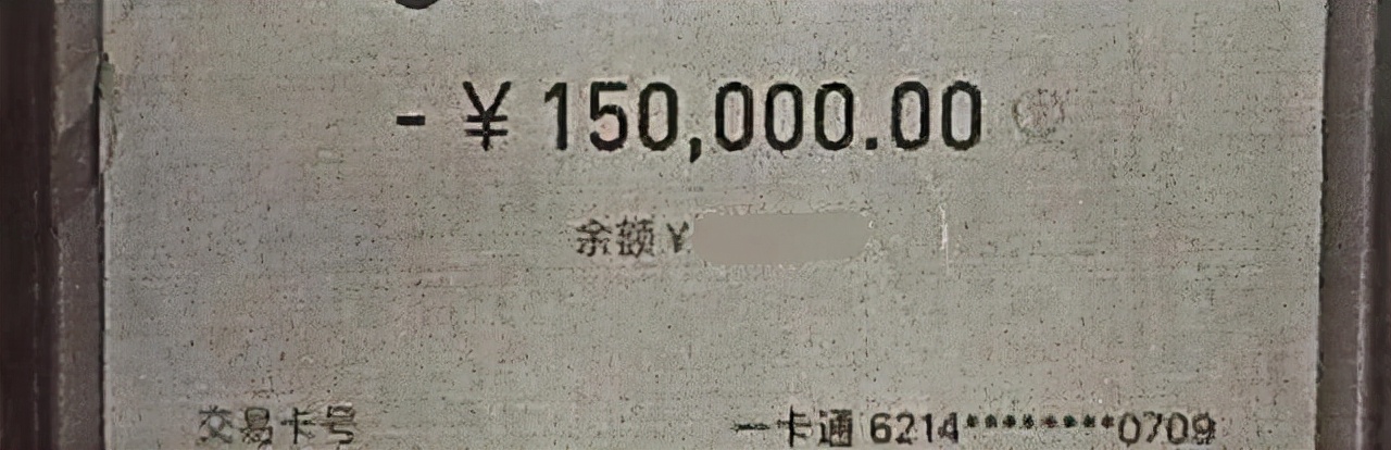 钱女士被“托”管了「网警转发」