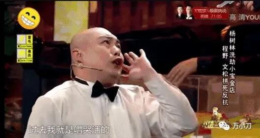 从红极一时到跌落神坛小沈阳,小沈阳从成名到落寞