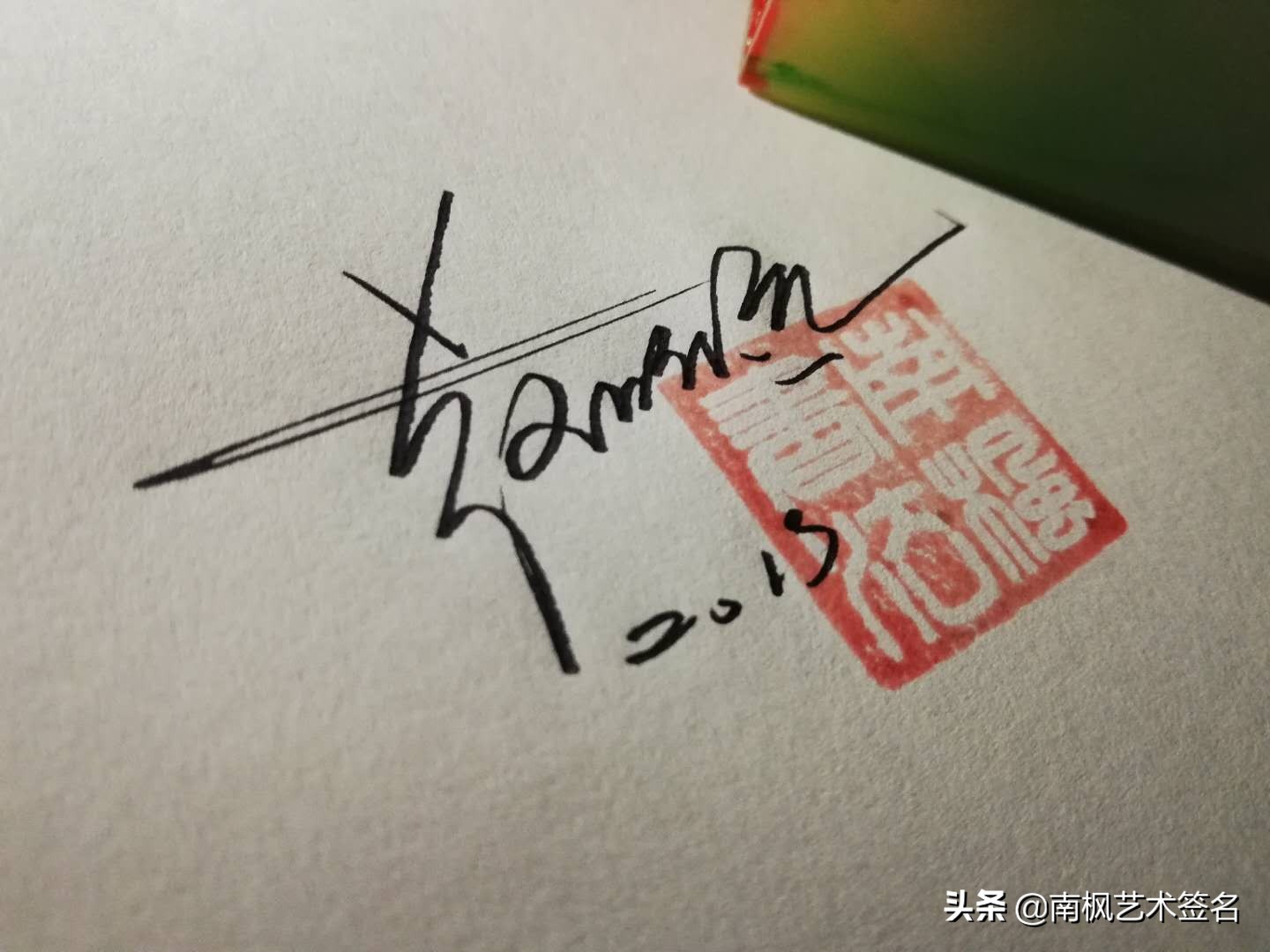 今年最后一批签名大全,72个签名合集