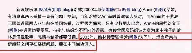 伊能静的坎坷情史：亲手葬送23年感情，离婚后嫁秦昊收获幸福