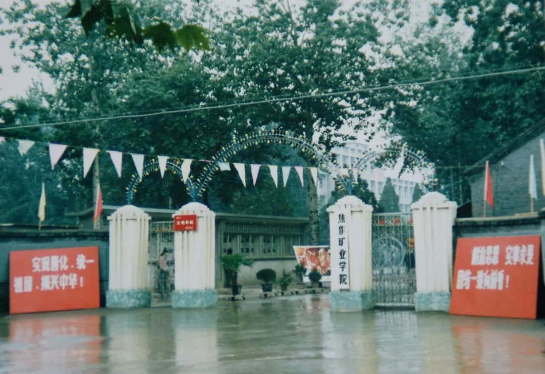 河南理工大学：双一流有戏吗？2021年录取详情，国家专项有点鸡肋