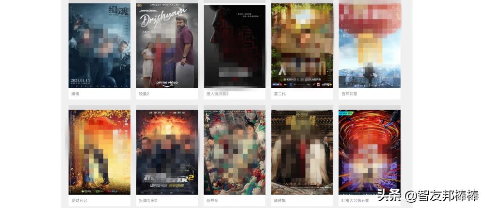 电影上映之前片源泄露,刚上映的电影片源