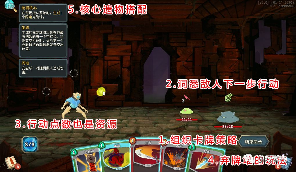 杀戮尖塔出续作嘛,杀戮尖塔从零开始爬塔