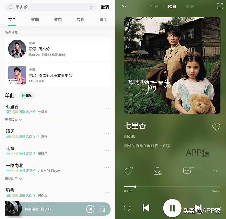 小米qq音乐怎么关不掉,小米音乐如何彻底关停切换qq音乐