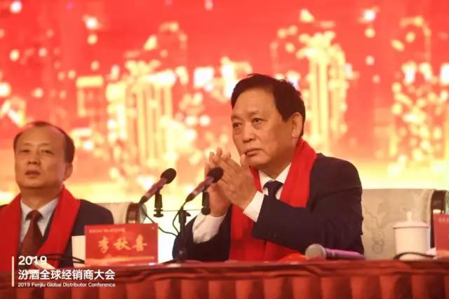 2019年白酒股投资分析,白酒股的投资机会2019