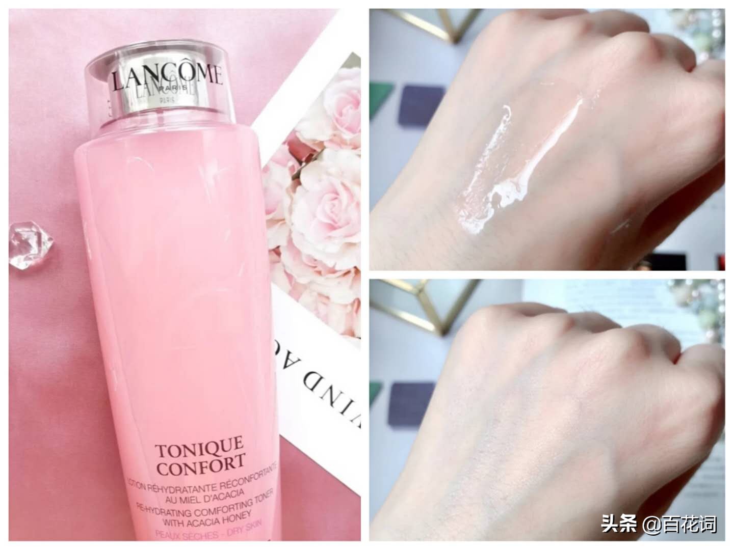 百花词测评,百花词