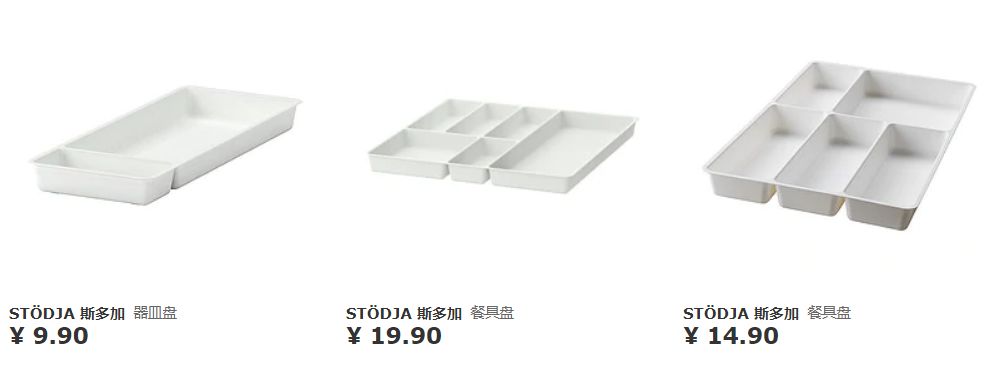 宜家值得买的好物,逛宜家能买什么便宜好物