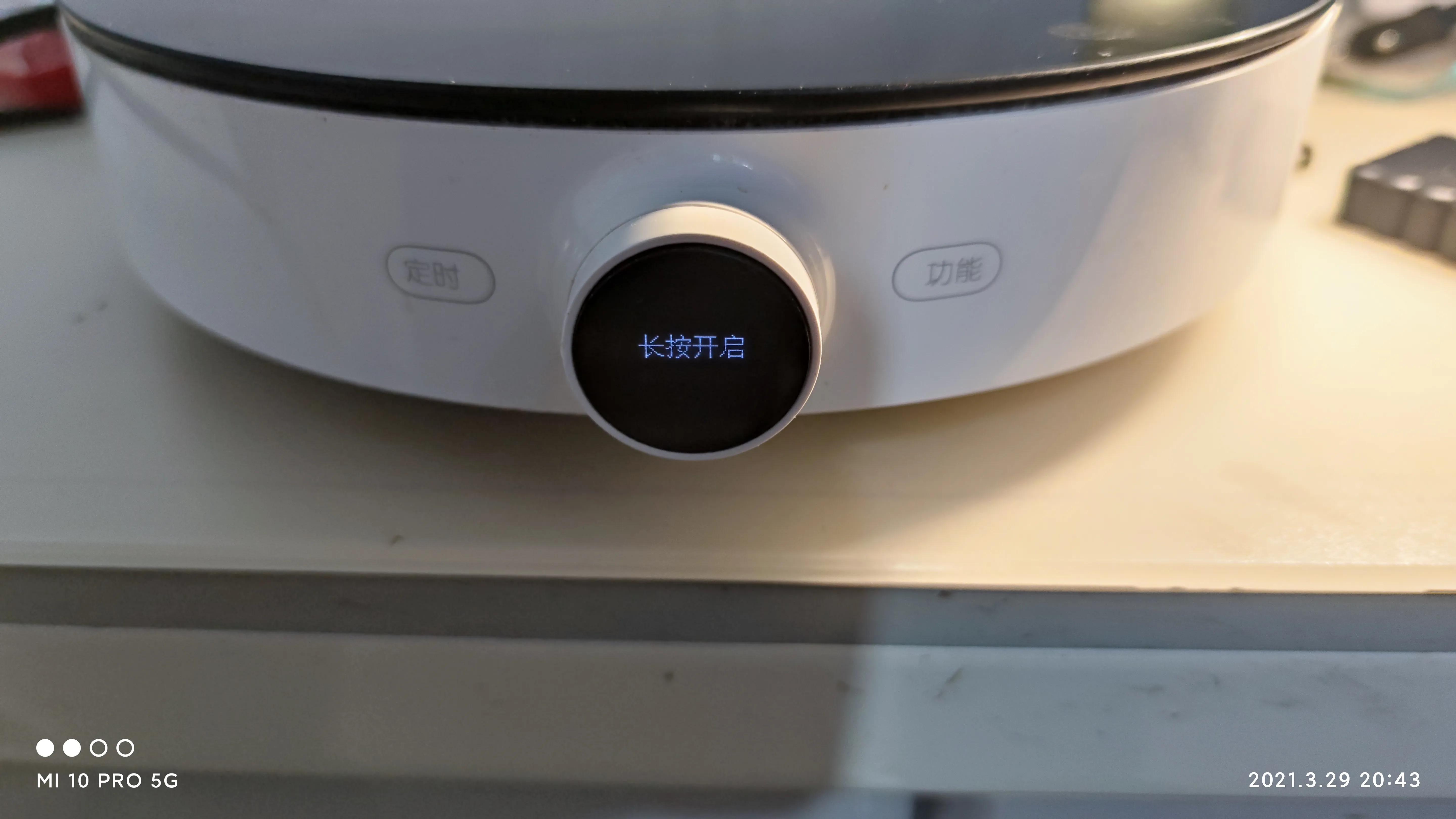 电磁炉电容按钮失灵,小米电磁炉青春版旋钮失灵